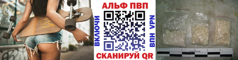 Alfa_PVP СК КРИС  Купить закладки  Ленинградская 