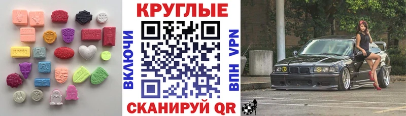 Купить  Ленинградская  Ecstasy Cube 