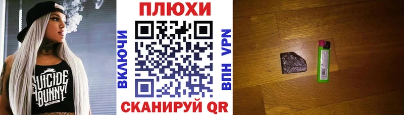 Купить где  Ленинградская  ГАШ hashish 