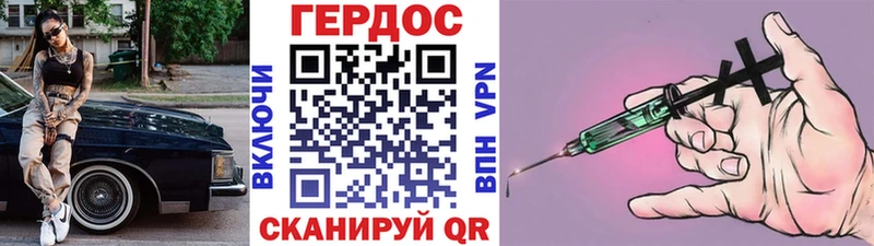 Купить  Ленинградская  Героин гречка 