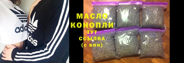 марихуана Каменка
