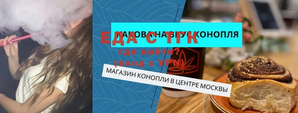 метадон Каменногорск