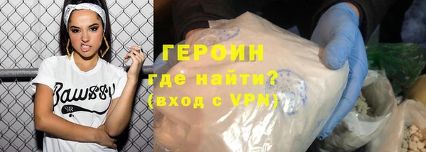 метадон Каменногорск