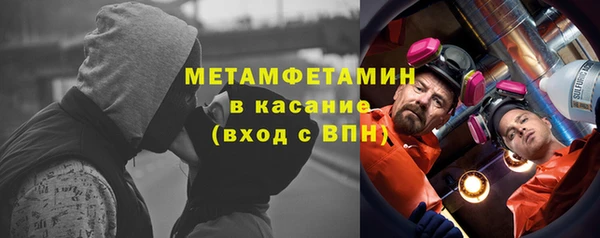 марихуана Каменка