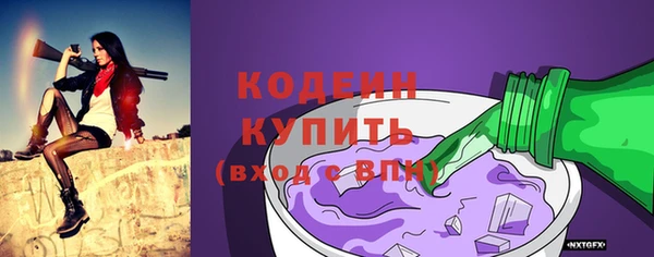 марихуана Каменка