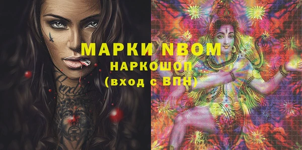 марихуана Каменка