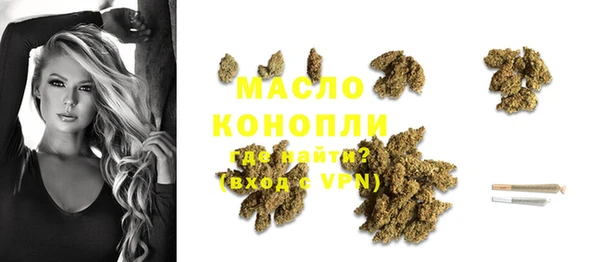 марихуана Каменка
