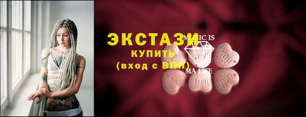 марихуана Каменка