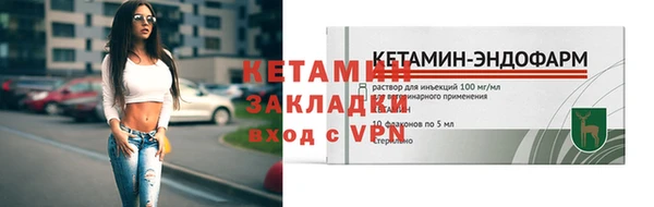 метадон Каменногорск