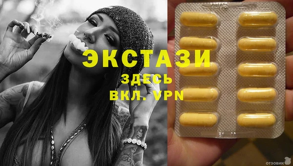 круглые Каменск-Шахтинский
