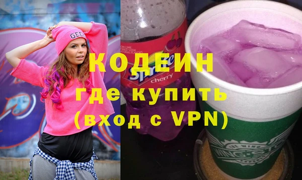 метадон Каменногорск