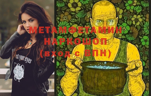 марихуана Каменка