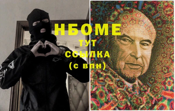 марихуана Каменка
