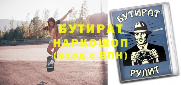 круглые Каменск-Шахтинский