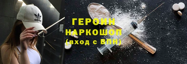 марихуана Каменка