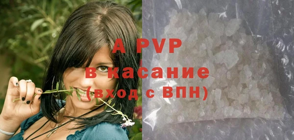 марихуана Каменка