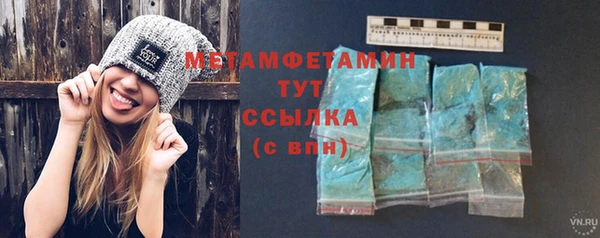 марихуана Каменка