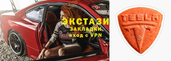 метадон Каменногорск