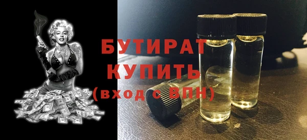 метадон Каменногорск