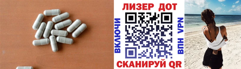 Лсд 25 экстази кислота Купить где Ленинградская