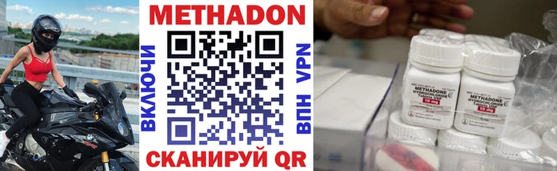 Метадон белоснежный  Купить  Ленинградская 