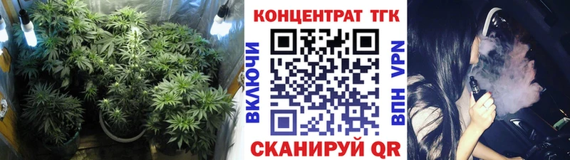 Дистиллят ТГК THC oil  Купить  Ленинградская 
